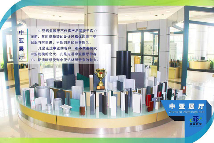 1571026377172771.jpg 鋁型材擠壓 工業鋁材定制