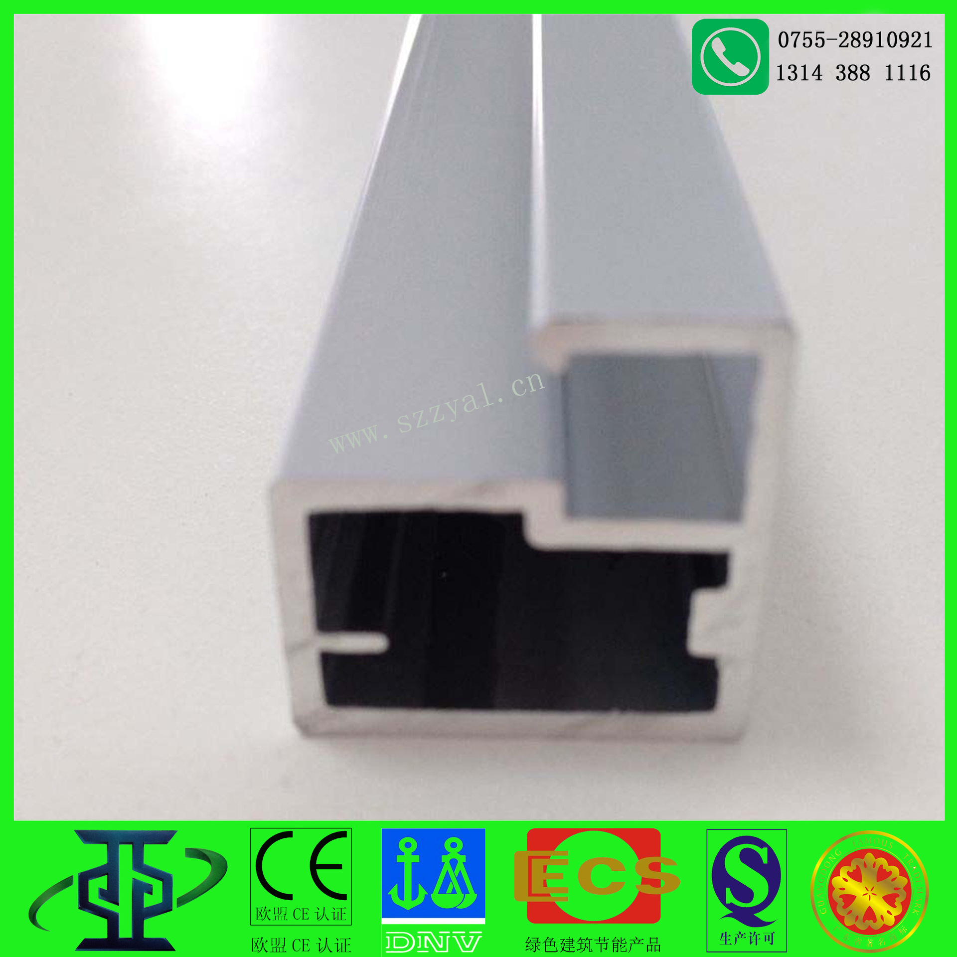 鋁型材定制開(kāi)模鋁合金組框邊框框類(lèi)鋁型材