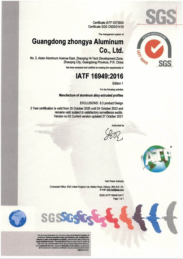 1732178317126860.jpg IATF16949